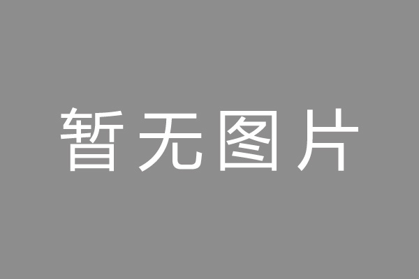 金台区按揭车抵押贷款哪里靠谱
